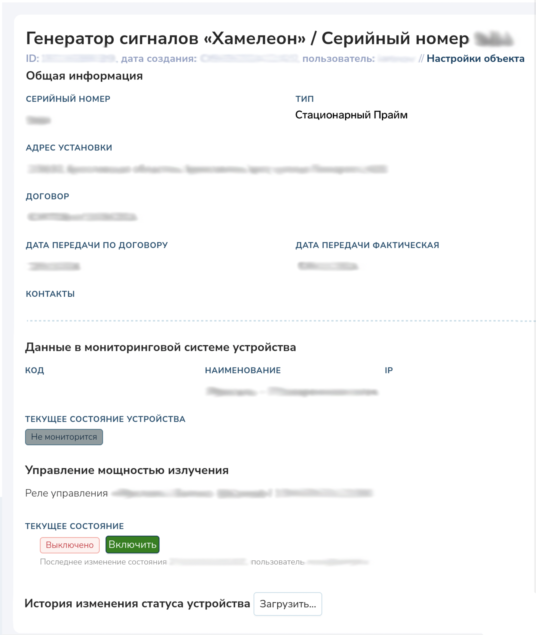 Золотопряд